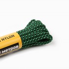 Паракорд 275, d=2.2 мм, 10 м, нейлон, цвет неон зелёная змея - Фото 3