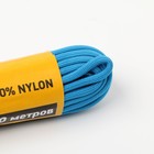 Паракорд 550, нейлон, синий, d - 4 мм, 10 м - фото 25555165