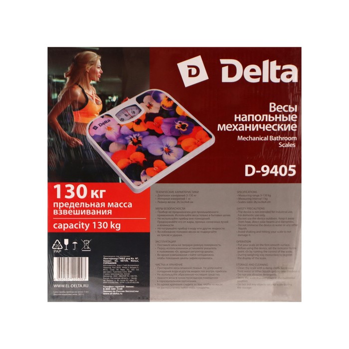 Весы напольные DELTA D-9405, механические, до 130 кг, рисунок "Анютины глазки"