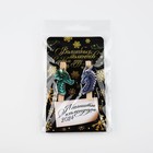 Магниты-прищепки «Волшебных моментов», 7 х 12,7 х 1,5 см - фото 24256552