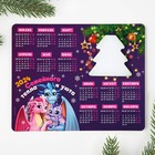 Магнит-календарь с блоком  "Семейного тепла и уюта" , 15 х 12 см - фото 10953892