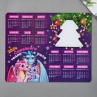 Магнит-календарь с блоком  "Семейного тепла и уюта" , 15 х 12 см - фото 9100738