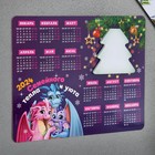 Магнит-календарь с блоком  "Семейного тепла и уюта" , 15 х 12 см - фото 9100739