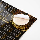 Магнит-календарь с блоком  "Богатства и процветания" ,15 х 12 см - Фото 3