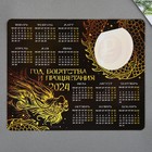 Магнит-календарь с блоком  "Богатства и процветания" ,15 х 12 см - Фото 4