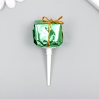 Декор для творчества пластик "Подарочек зелёный" 2,5х2,5 см - фото 319952126