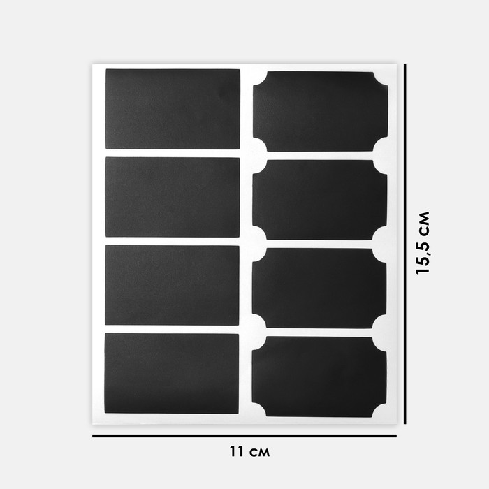 Меловые ценники «Прямоугольник» самоклеящиеся, цвет чёрный, набор 5 листов 5×3,5 см - фото 1881307274
