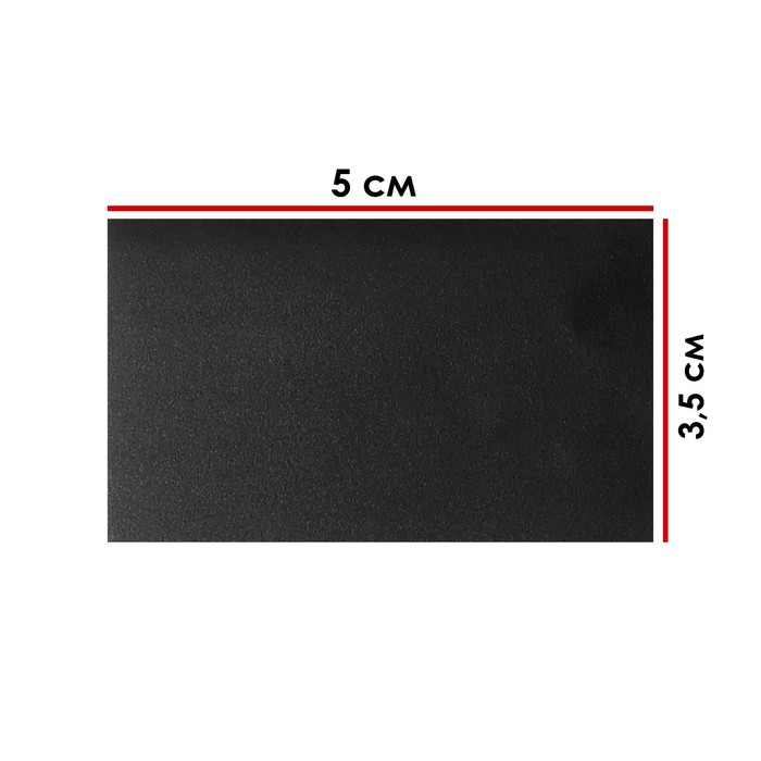 Меловые ценники «Прямоугольник» самоклеящиеся, цвет чёрный, набор 5 листов 5×3,5 см - фото 1881307273