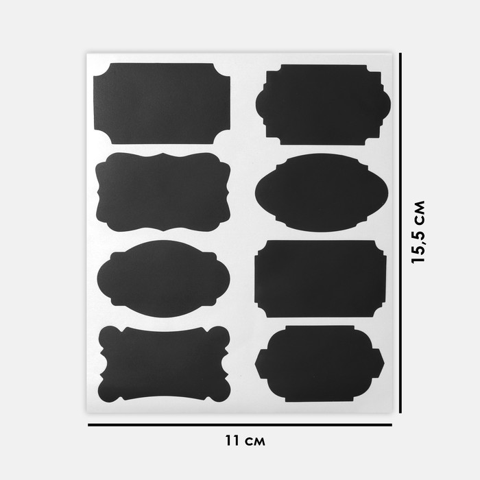 Меловые ценники "Овал" самоклеющиеся, цвет черный, набор 5 листов