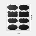 Меловые ценники «Овал» самоклеящиеся, цвет чёрный, набор 5 листов 3,5×5 см - Фото 4
