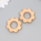 Бусина для творчества дерево "Солнышко" 3,9х3,9 см - фото 22748775