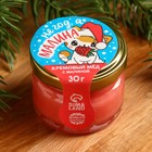 Крем-мёд «Не год, а малина», вкус: малина, 30 г. - Фото 1
