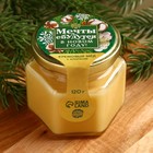Крем-мёд, со вкусом хлопка, 120 г. - фото 10899314