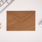 Конверты с наклейками, набор «Открой, когда...», 10 шт., 16×11.5 см - Фото 4