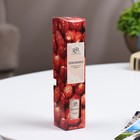 Диффузор ароматический "Земляника", 30 мл - фото 22646040