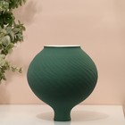 Ваза для цветов декоративная «Толедо» нефритовая, 18.5×17.2×17.2 см - Фото 4