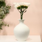Декоративная ваза «Гарда», цвет белый - фото 10899403
