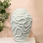 Ваза для цветов интерьерная «Волна» цвет белый 39 х 27 х 27 см - фото 24457891