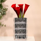 Ваза для цветов «Монарда» из стекла, серебро 23,8 × 15 × 11 см - фото 25506928