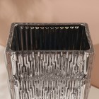 Ваза для цветов «Монарда» из стекла, серебро 23,8 × 15 × 11 см - фото 25506931