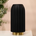 Ваза для цветов «Делиция» из черного стекла 33×16×16 см - фото 22627664 Ваза для цветов «Делиция» из черного стекла 33×16×16 см - фото 22627664