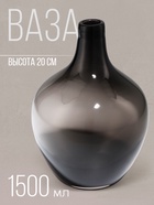 Ваза для цветов «Винтаж» из прозрачного серого стекла 20×14×14 см - Фото 1