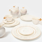Наборы посуды чайный сервиз столовый фарфоровый «Магдалена» 22 предмета - фото 4486677