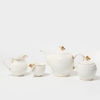 Наборы посуды чайный сервиз столовый фарфоровый «Магдалена» 22 предмета - фото 4390454