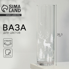 Ваза для цветов стекло новогодняя «Олень», прозрачная, высота 26.3 см - Фото 1