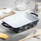 Форма для запекания из жаропрочной керамики Доляна «Вуаль», 700 мл - Фото 1