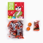 Жевательная резинка «С НГ 2025!» с начинкой и ароматом апельсина, 50 г. - Фото 2