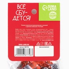 Жевательная резинка «С НГ 2025!» с начинкой и ароматом апельсина, 50 г. - Фото 5