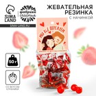 УЦЕНКА Жевательная резинка с начинкой со вкусом клубники "Мы все пережуем" - Фото 1
