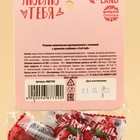 Жевательная резинка «Мы все пережуем» с начинкой, вкус: клубника, 50 г. 9687759 - фото 14239851