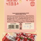 УЦЕНКА Жевательная резинка с начинкой со вкусом клубники "Мы все пережуем" - Фото 4