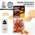 УЦЕНКА Жевательная резинка с начинкой со вкусом апельсина "Беру от жизни лучшее" - Фото 1