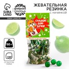 УЦЕНКА Жевательная резинка с начинкой со вкусом лайма "Сладкие бомбочки" - Фото 1