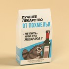 Жевательная резинка кислая «Лекарство от похмелья», вкус: мята, 50 г. - Фото 6
