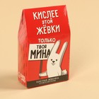 Жевательная резинка кислая «Кислее жевки - твоя мина», вкус: кола, 50 г. - Фото 6