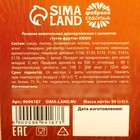 Жевательная резинка «Сладкий новый год», вкус: тутти-фрутти, 50 г. - Фото 4