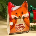 Жевательная резинка «Сладкий новый год», вкус: тутти-фрутти, 50 г. 9694167 - фото 13121113