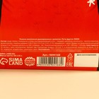 Жевательная резинка «Уже Новый год», вкус: тутти-фрутти, 50 г. - Фото 4