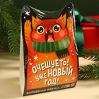 Жевательная резинка «Уже Новый год», вкус: тутти-фрутти, 50 г. - Фото 5