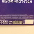 Новый год!Жевательная резинка «Новый год: Жвачка исполнения желаний», вкус: тутти-фрутти, 50 г. - Фото 4