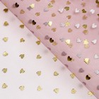 Сетка флористическая "Золотые сердца", 50см*4,5м, розовая - Фото 2