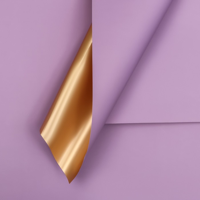 Пленка для цветов, «Золотая сторона», сиреневая, 57×57 см ±5% см - Фото 1