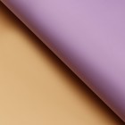 Пленка для цветов, «Золотая сторона», сиреневая, 57×57 см ±5% см - Фото 2