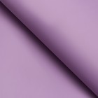 Пленка для цветов, «Золотая сторона», сиреневая, 57×57 см ±5% см - Фото 3