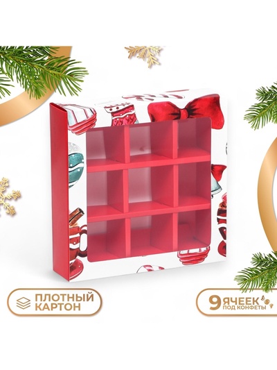 Коробка под 9 конфет «Новогодний фонарик», 13.7×13.7×3.5 см