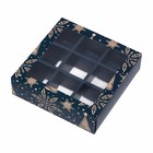 Коробка складная под 9 конфет, «Праздничное волшебство», 13,7 х 13,7 х 3,5 см - Фото 7